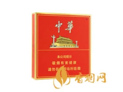 方盒中华烟价格表和图片多少钱一包