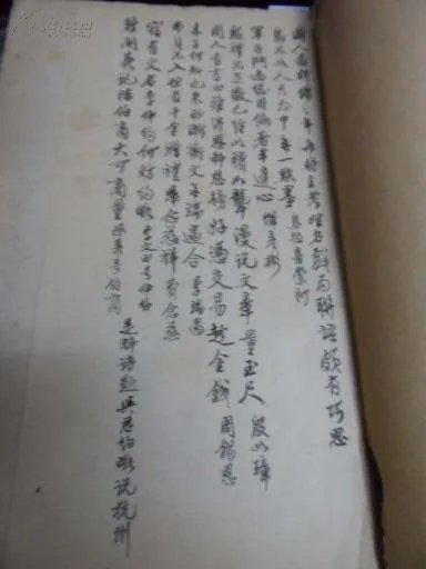 姚华的人物简介