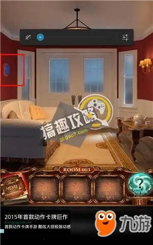 100道门4图文攻略 100道门4通关图文攻略
