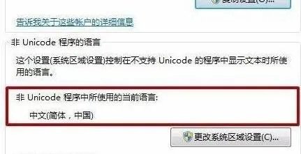 error launching installer解决方法