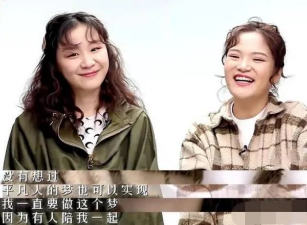 刘胜瑛陪金靖北漂，走红后的金靖是如何对待她的？