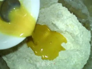 司康