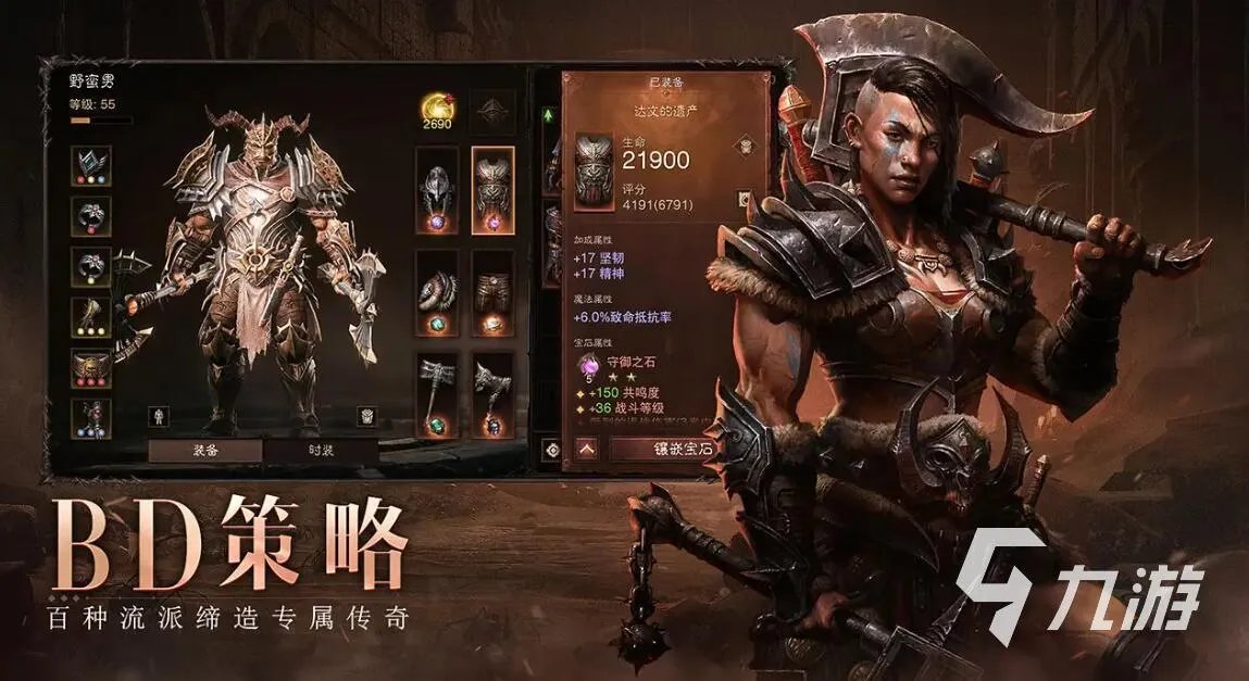 热门3a大作手游下载推荐2022 十大3a大作游戏有什么