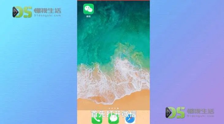 怎样建群
