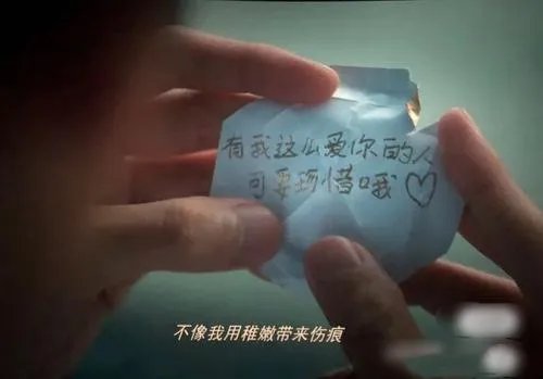 李荣浩演唱《你的婚礼》主题曲,这首歌有什么含义?