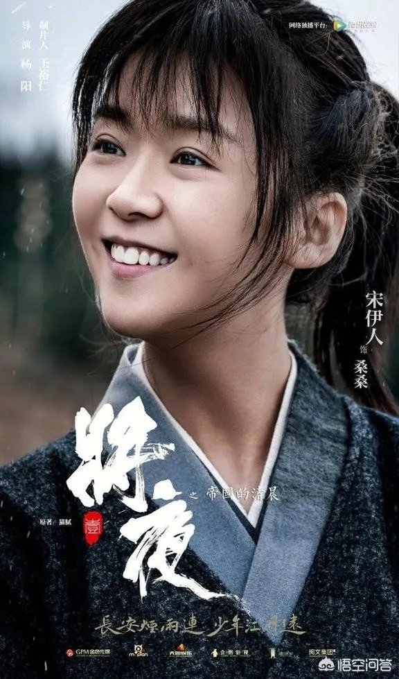 如何评价《将夜》的剧情？