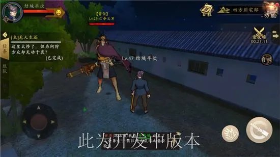 《甲铁城的卡巴内瑞》领地场景发布