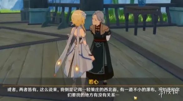 《原神》古云有螭任务怎么做?古云有螭任务攻略