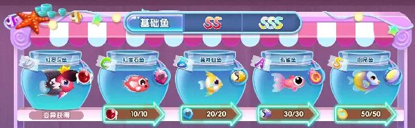《萌鱼泡泡》SSS顶级萌鱼攻略(四)——天蝎座