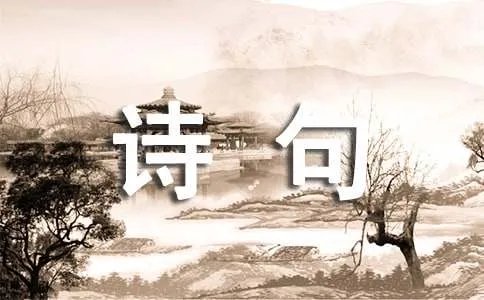 燕子的诗句