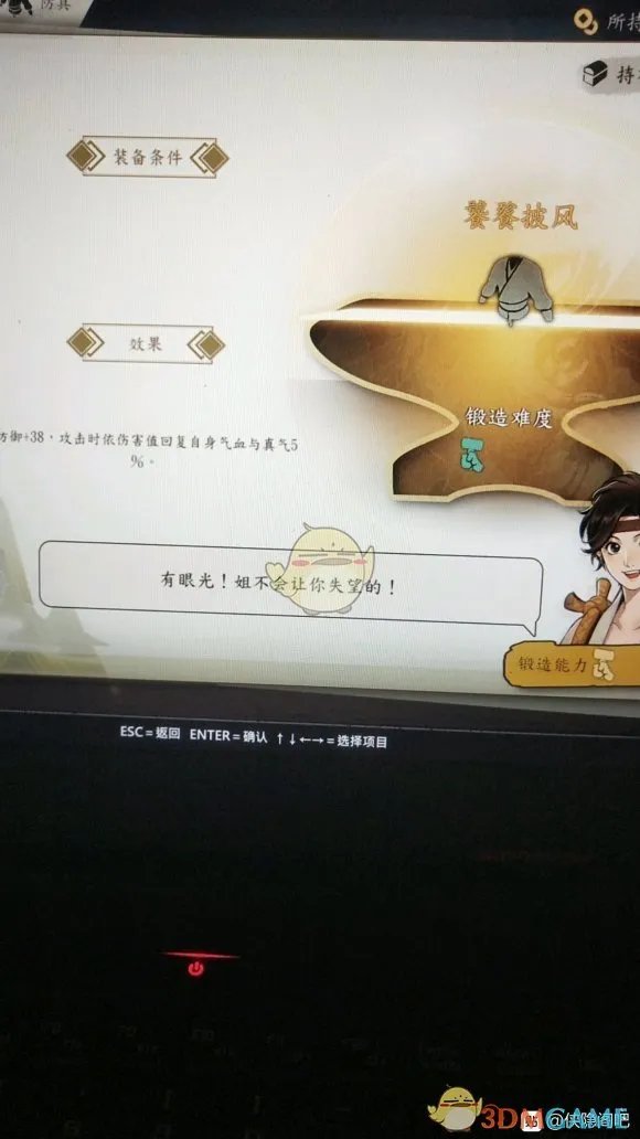 《侠隐阁》四艺大会攻略