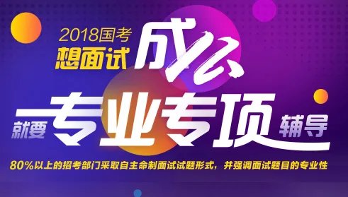 2018国考成绩查询入口,国家公务员成绩查询（全国地区）