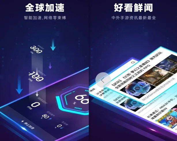 steam加速器哪个好一点 biubiu加速器稳定好用