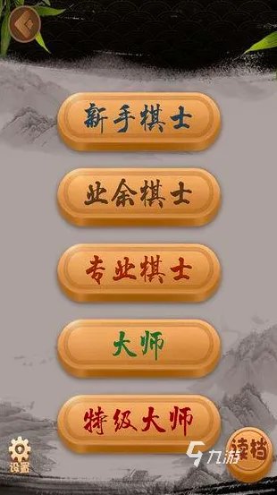 免费下载象棋游戏大全2021 十大好玩的象棋游戏合集推荐