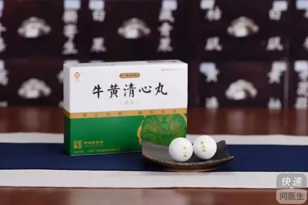 全国高血压日：牛黄清心丸稳压护脑保健康