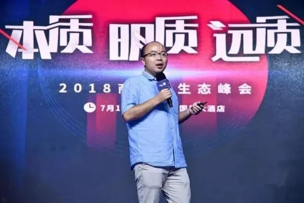 易点租的创始人是谁？