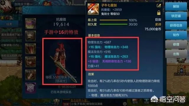 DNF手游官网开启正式预约,一夜之间人数破250万,勇士们热情似火,如何评价?