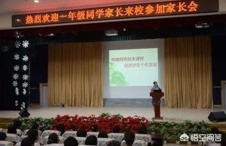 孩子马上上一年级了，送去好点封闭式学校住宿，还是去普通的不住宿学校好呢？为什么？
