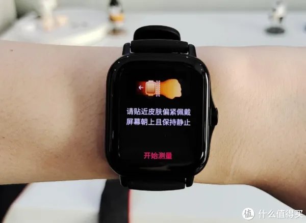 华米智能手表