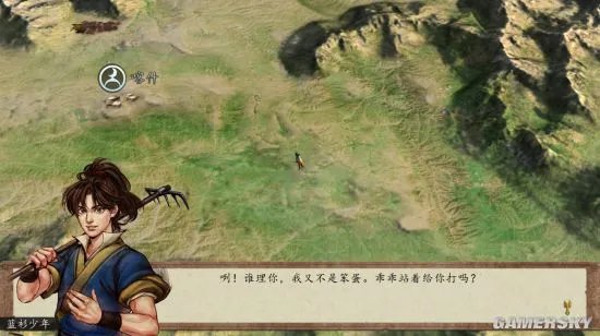 《侠客风云传前传》未明在哪? 盘点八个隐藏彩蛋