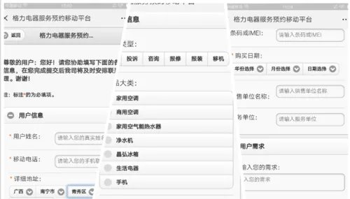 格力空调的售后服务网点在哪里？如何查询？