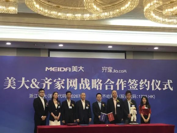 齐家网与浙江美大达成战略合作 “齐X计划”拿下第一城
