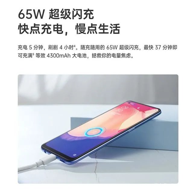 OPPO Reno4 SE值不值得买?这篇文章告诉你