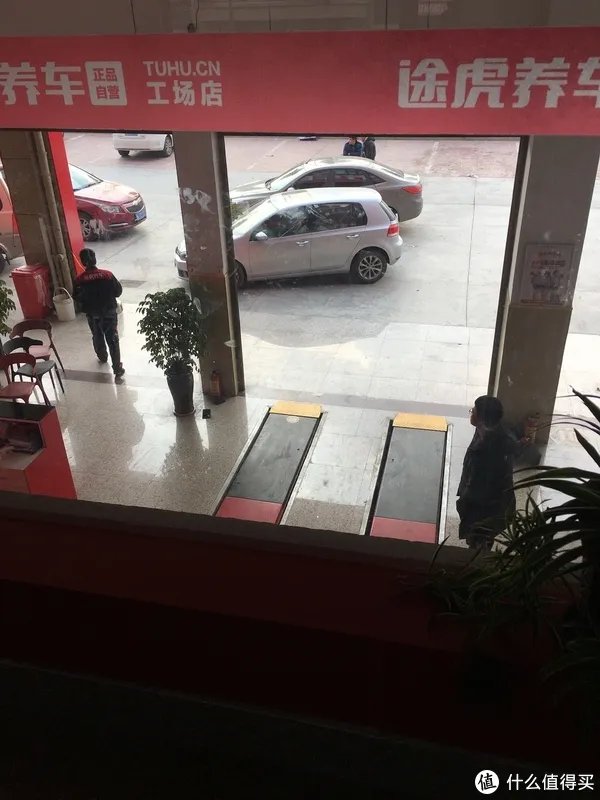 变速箱油