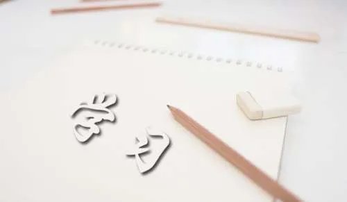 个人学习计划