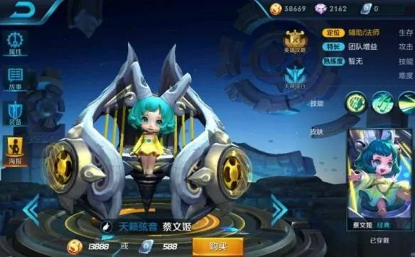 《王者荣耀》蔡文姬打团技巧分享 蔡文姬怎么打团