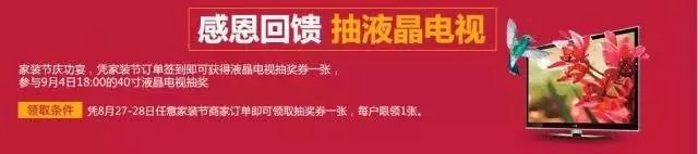 常来齐家网,怎会不中奖?