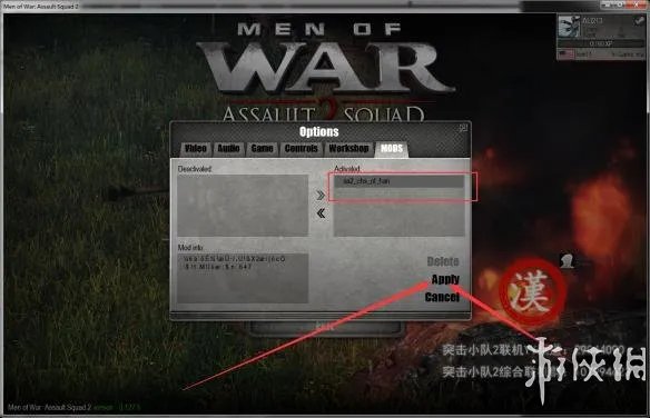 《战争之人：突击小队2》V3.127.5游侠对战平台联机教程+中文免安装硬盘版下载地址