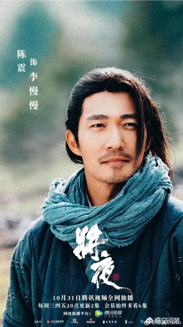 如何评价《将夜》的剧情？