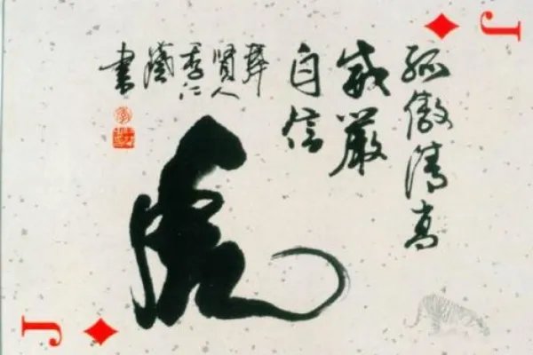 “虎”字的偏旁部首是什么？