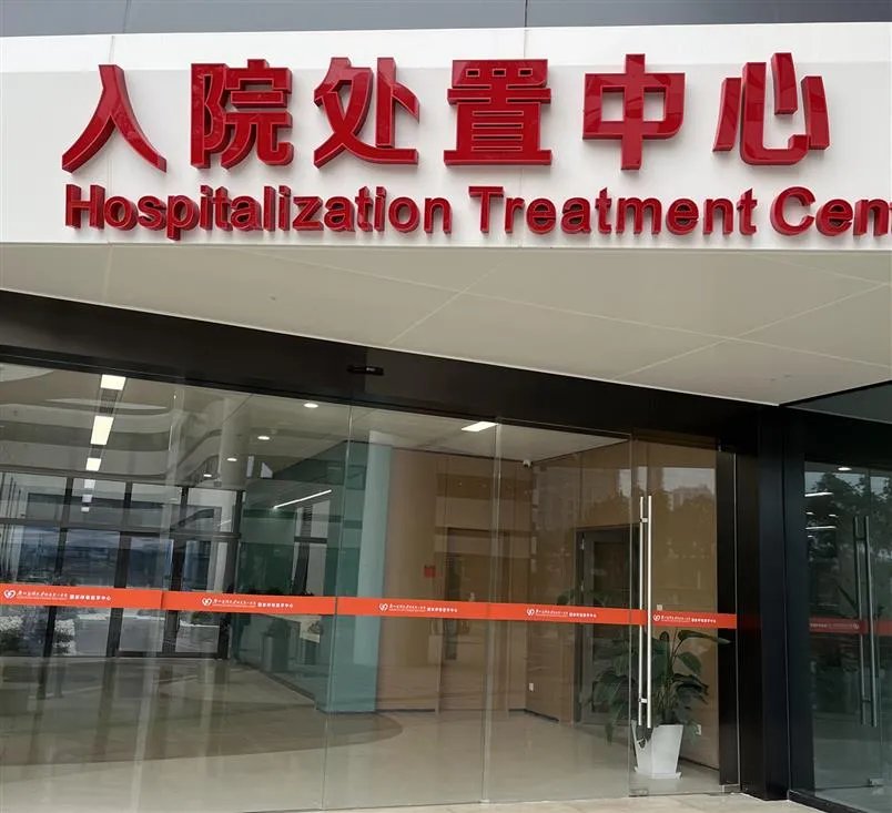 广医一院门诊患者就诊注意事项有哪些?_广州医科大学附属第一医院大坦沙院区