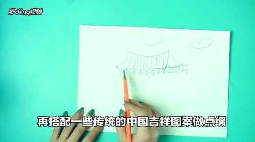 国庆节怎么画简单又漂亮