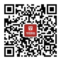 高速公路上和“斑马线”类似的白色平行线，是干嘛用的