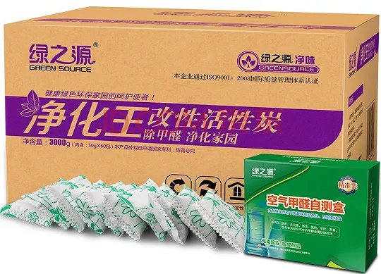 装修除味剂哪种好 装修除味剂的六大品牌推荐