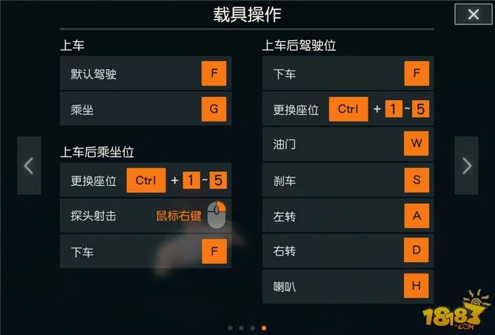 荒野行动pc版下载正式上线 附下载地址