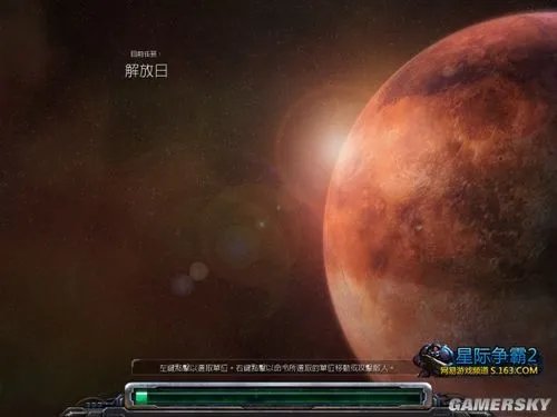《星际争霸2:自由之翼》单人战役最高难度全流程图文攻略