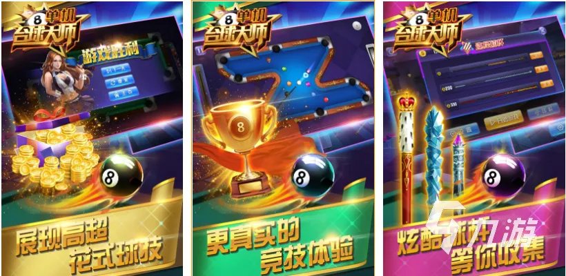 好玩的单机游戏下载安装大全2022 单机游戏有哪些比较好玩