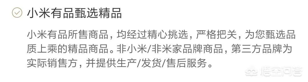 智米和小米有什么区别