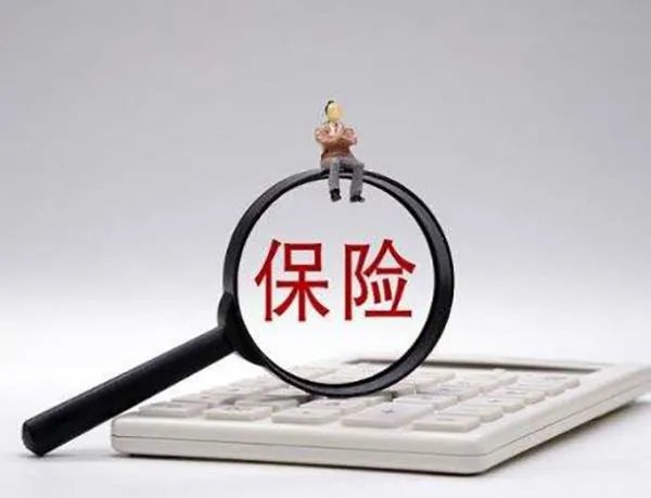 天安人寿官网官方