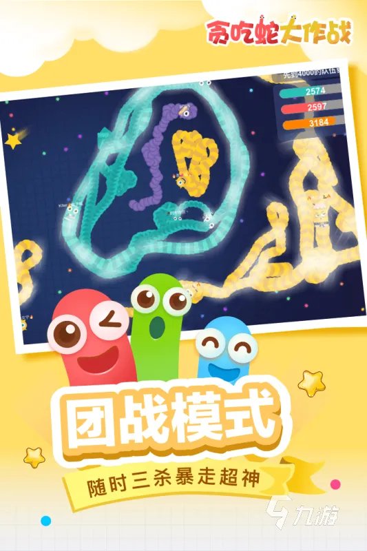 热门聚会小游戏前十名下载2021 有趣的热门聚会介绍