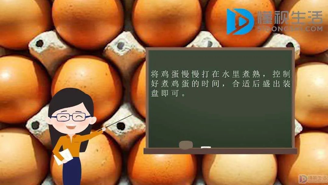 如何煮鸡蛋