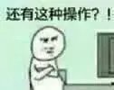 十点差三分什么意思 十点差三分特殊含义