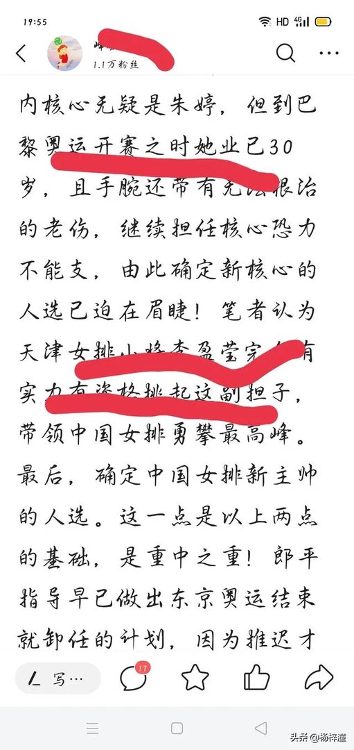 颜妮位列其中
