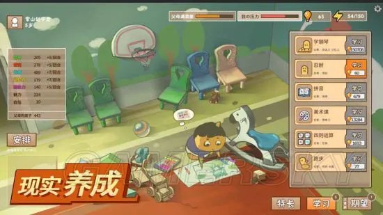 中国式家长攻略大全 全流程通关攻略