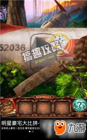 100道门4图文攻略 100道门4通关图文攻略
