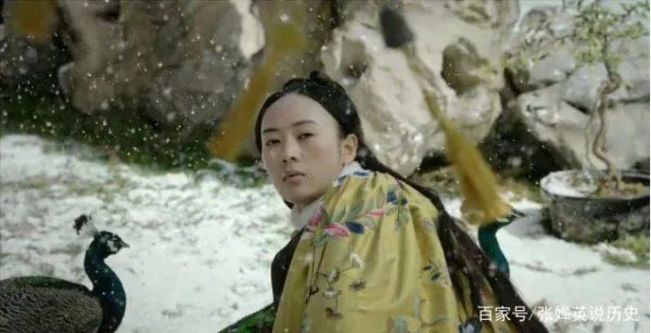 高贵妃